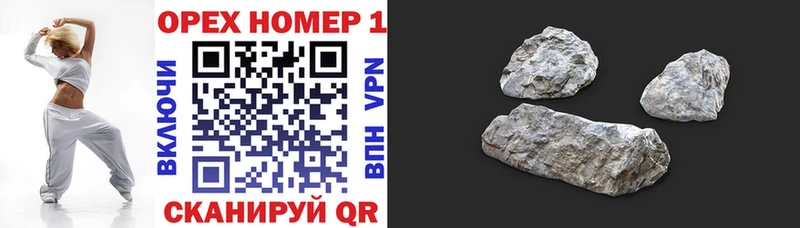 Цена Галич A PVP  Бошки Шишки  Мефедрон  АМФЕТАМИН  Cocaine  ГАШ 