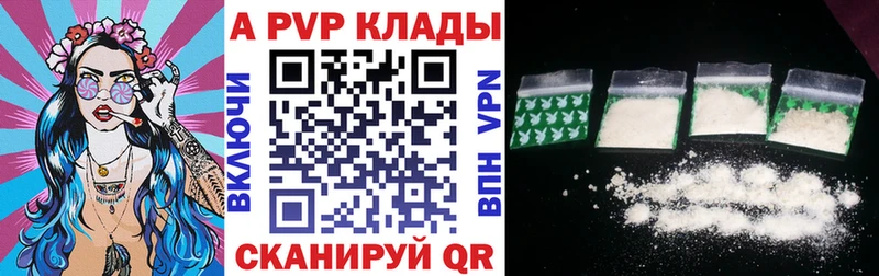 магазин продажи наркотиков  Галич  Alfa_PVP крисы CK 