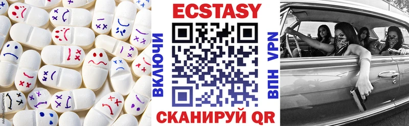 Ecstasy ешки  omg зеркало  Галич 