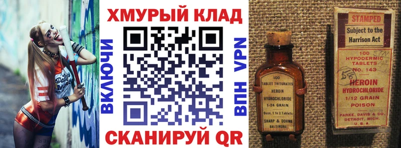 Героин афганец  что такое   Галич 