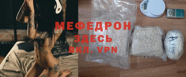 ECSTASY Волосово