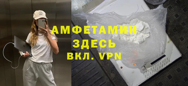 МДМА Волоколамск