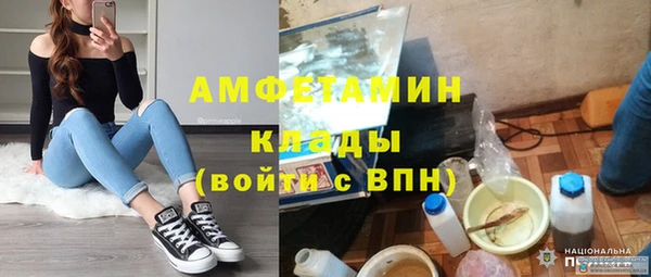 МДМА Волоколамск