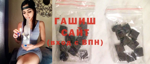 МДМА Волоколамск
