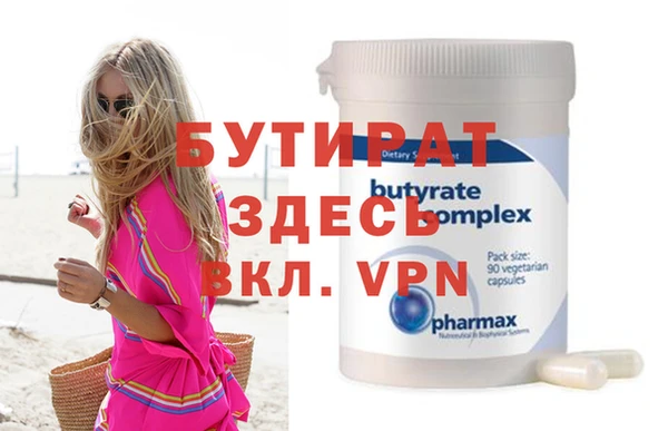 ECSTASY Волосово
