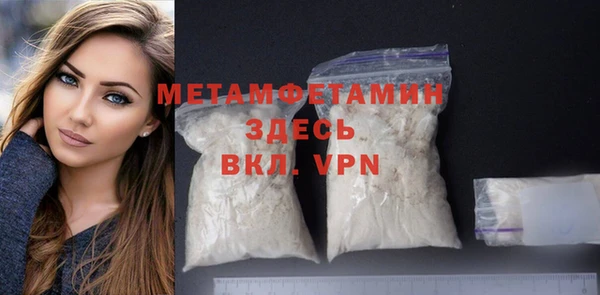 дурь Володарск