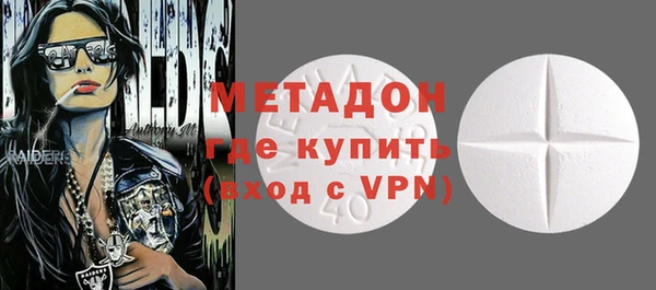 дурь Володарск