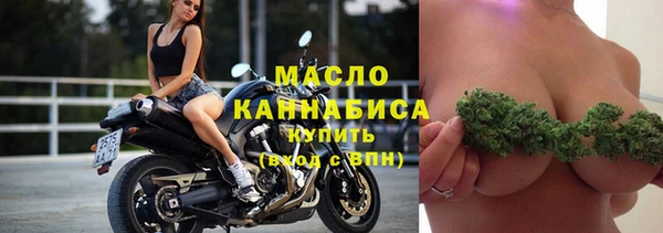МДМА Волоколамск