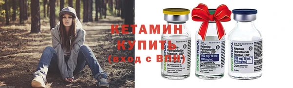 MESCALINE Гатчина