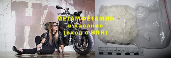 спиды Галич