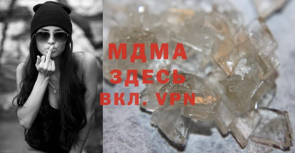 МДМА Волоколамск