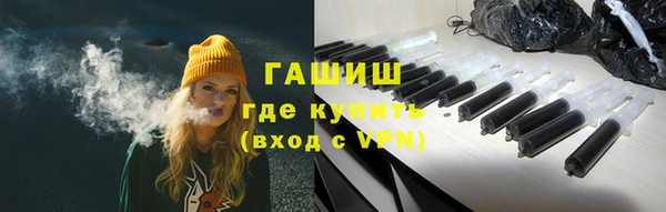 МДМА Волоколамск