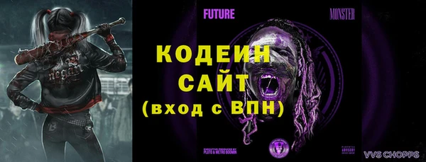 МДМА Волоколамск