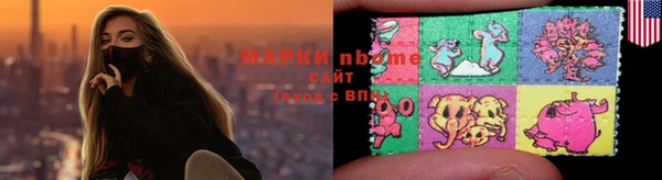 ECSTASY Волосово