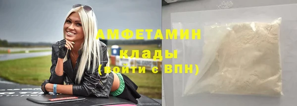 ECSTASY Волосово