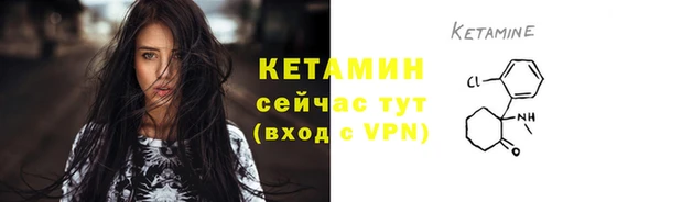ECSTASY Волосово