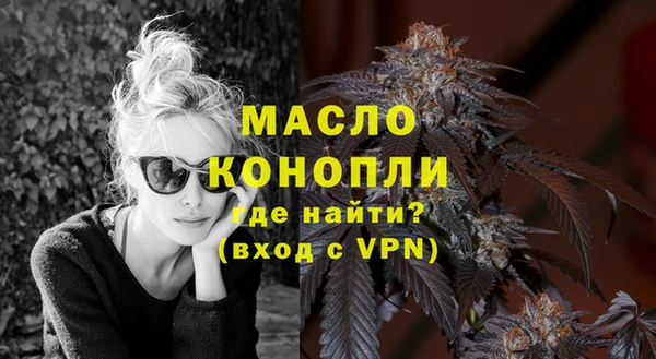 МДМА Волоколамск