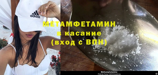 МДМА Волоколамск