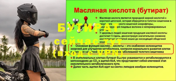 ECSTASY Волосово