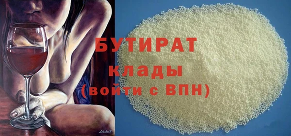 дурь Володарск