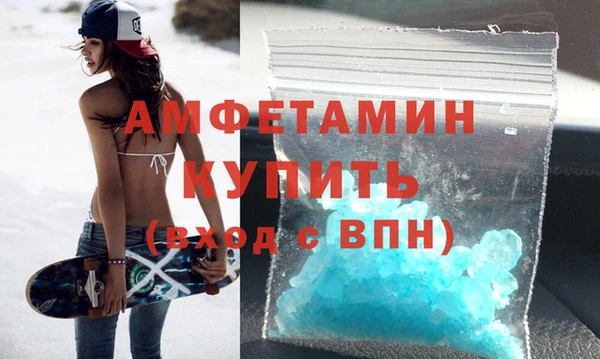 МДМА Волоколамск