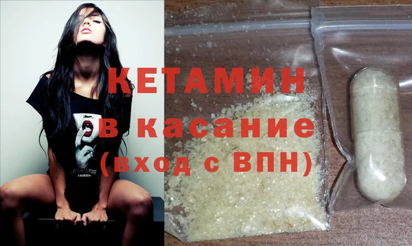МДМА Волоколамск