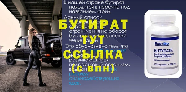 МДМА Волоколамск