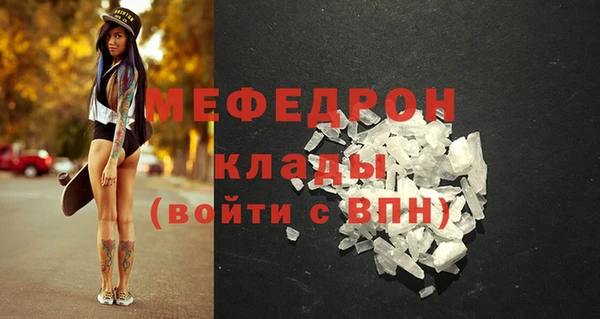 ECSTASY Волосово