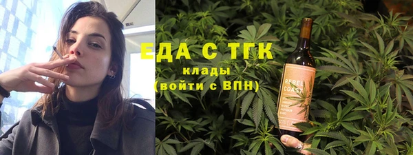 МДМА Волоколамск