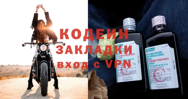 ECSTASY Волосово