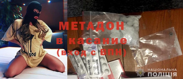 дурь Володарск