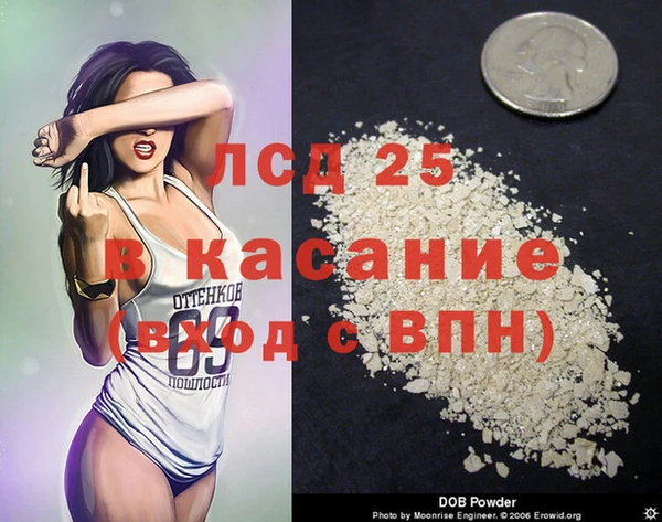 дурь Володарск