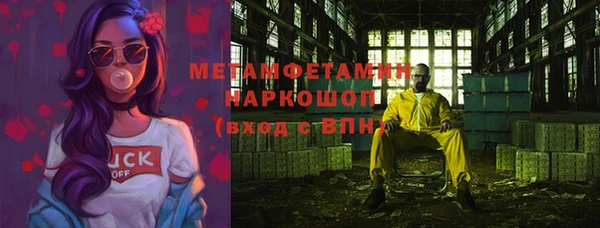 ECSTASY Волосово