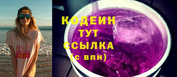 дурь Володарск