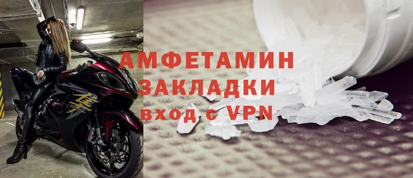 винт Гвардейск