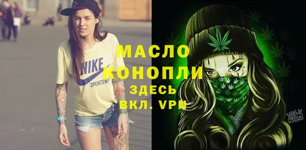 МДМА Волоколамск