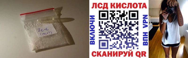 купить наркотик  Галич  blacksprut   ЛСД экстази кислота 