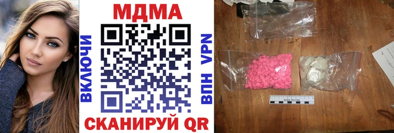mega рабочий сайт  Галич  МДМА VHQ 