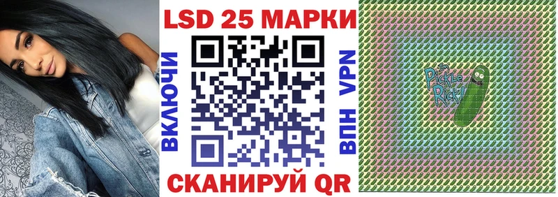 Марки NBOMe 1,8мг  Галич 