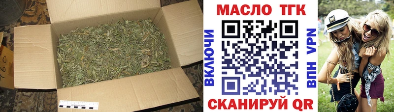 ОМГ ОМГ Галич ТГК вейп с тгк